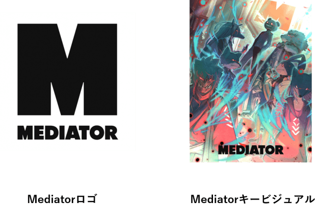 株式会社Mediator（メディエイター）