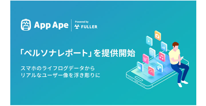 フラー株式会社 App Ape
