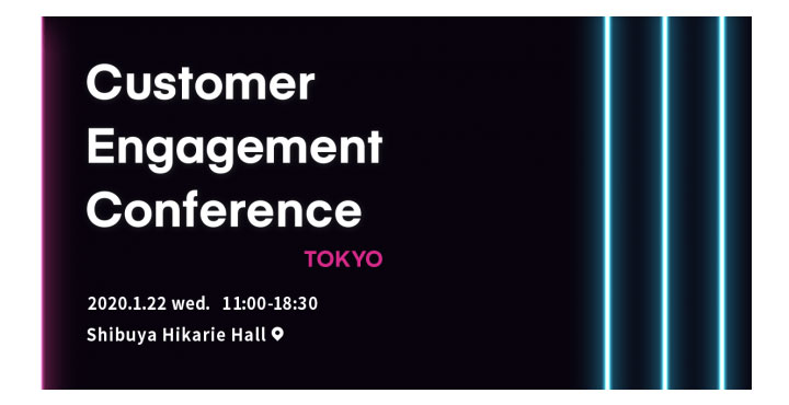 Customer Engagement Conference TOKYO