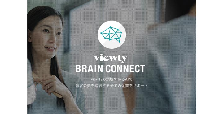 viewty BRAIN CONNECT