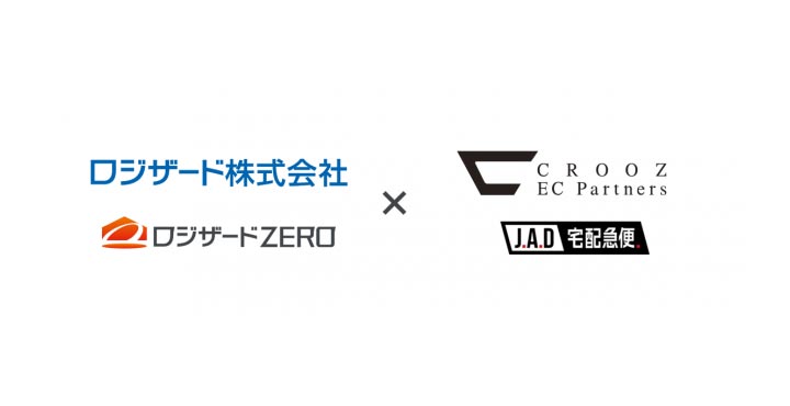 CROOZ EC Partners株式会社 ロジザード株式会社
