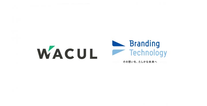 株式会社WACUL ブランディングテクノロジー株式会社