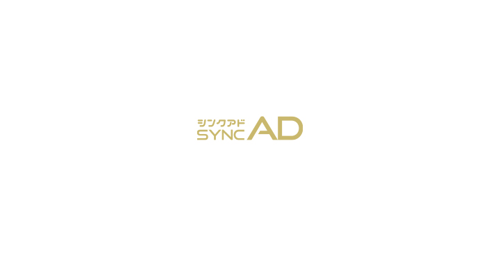 syncAD（シンクアド）