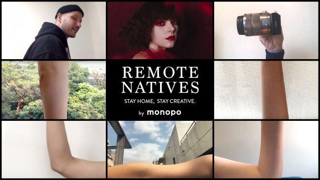 株式会社monopo Remote Natives