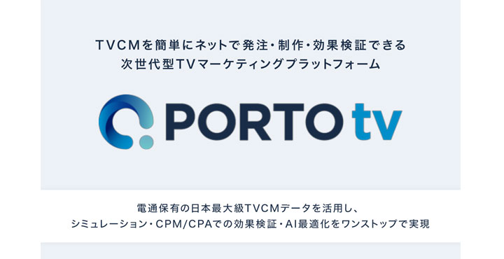 PORTO.tv