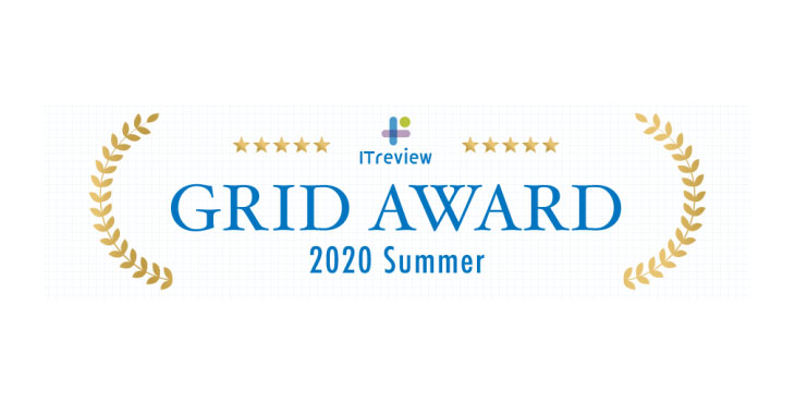 ベーシック、Formrun ITreview Grid Award 2020 Summer