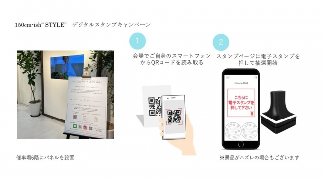 SMN株式会社、マーケティングプラットフォーム「Marketing Touch」