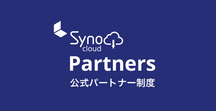 Syno Cloud Partners