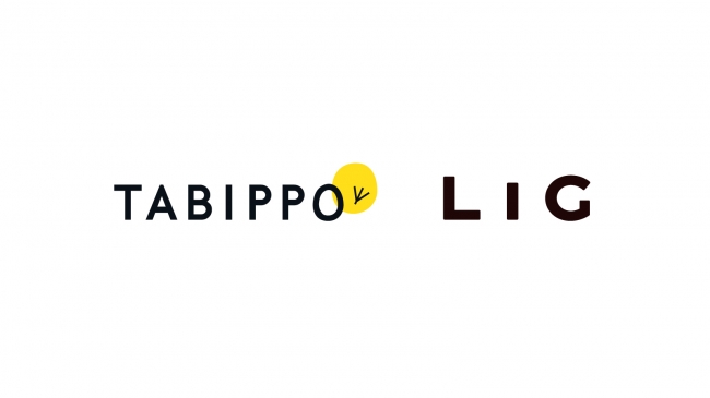 TABIPPOとLIGが業務提携し、旅行業界を支援