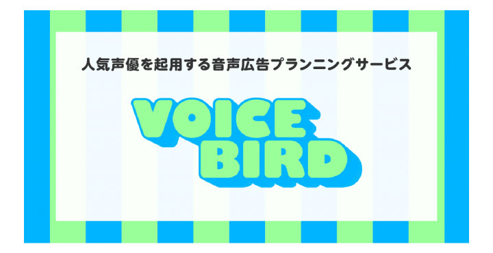 トライバルメディアハウス、Voice Bird