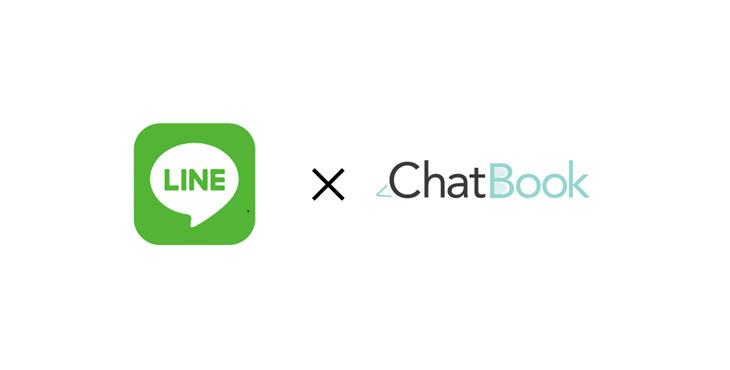 ChatBook、LINE版チャットボットリリース