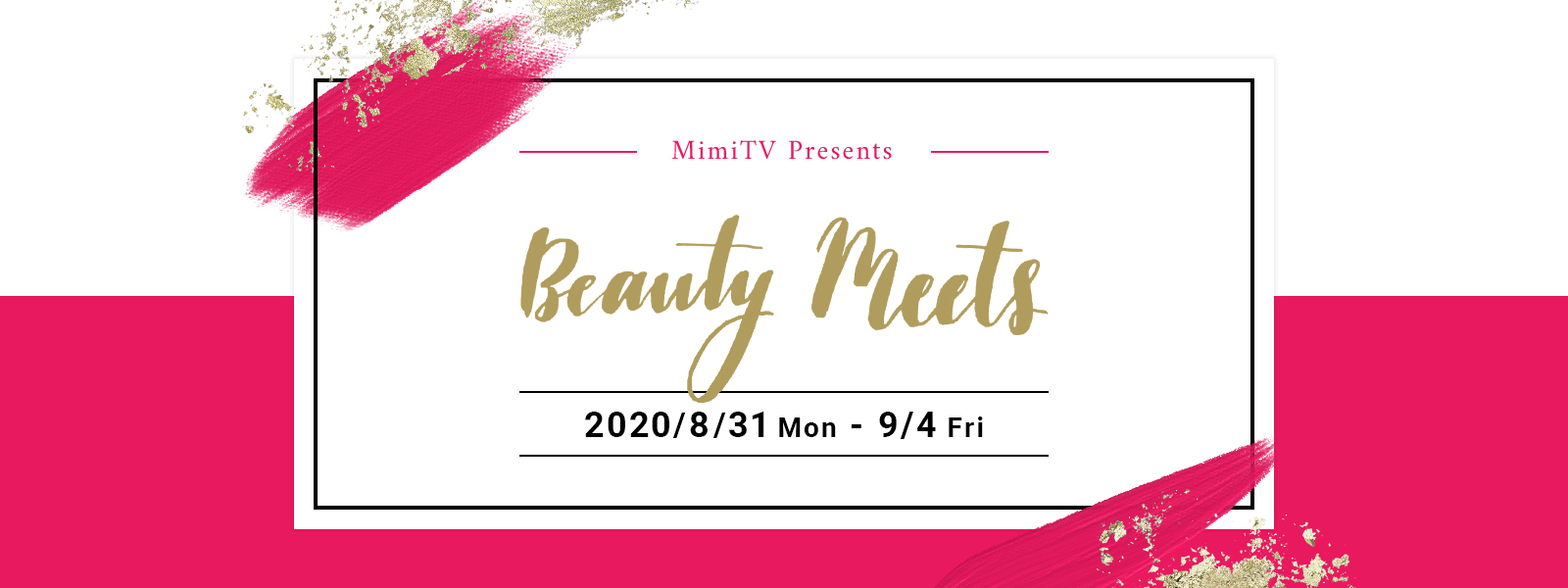 MimiTV、Beauty Meets