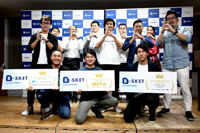 ベーシック、第4回アクセラレータープログラム「B-SKET」Demo Dayパートナーサクセス株式会社がMVT賞を受賞 第5回プログラム参加企業の募集を開始