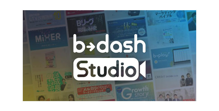 b→dash Studio