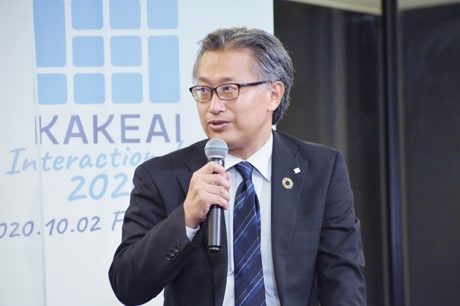 KAKEAI INTERACTION Day 2020イベントレポート