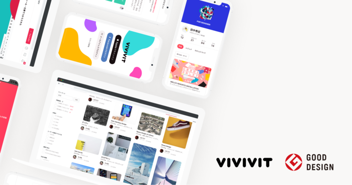 株式会社セプティーニ・ホールディングス、ポートフォリオを介したデザイナーとしごとのマッチングプラットフォーム「ViViViT（ビビビット）」