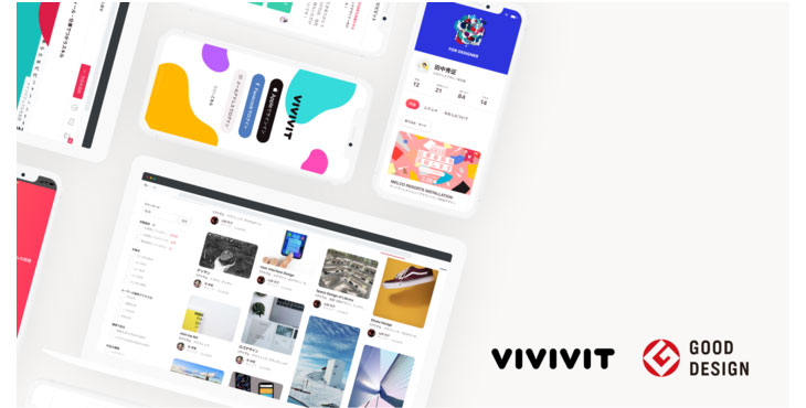 株式会社セプティーニ・ホールディングス、ポートフォリオを介したデザイナーとしごとのマッチングプラットフォーム「ViViViT（ビビビット）」