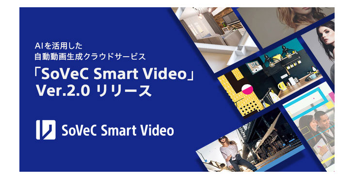 SoVeC Smart Video Ver.2.0
