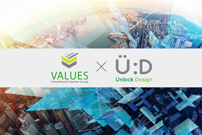 ヴァリューズ、アンロックデザインと資本業務提携を締結