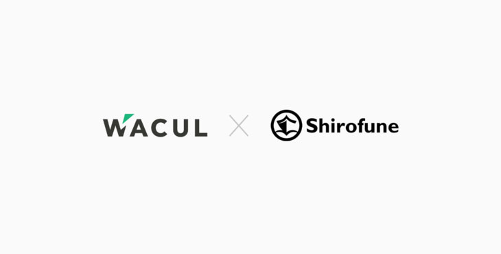 株式会社WACULと株式会社Shirofuneが業務提携 『AIアナリスト』と『Shirofune』のシステム連携を開始