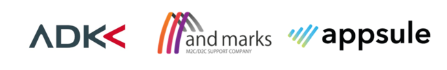 ADK、and marks、アプセルの3社が共同でD2C/DX支援パッケージ「D2C/DXチャレンジ」を提供開始
