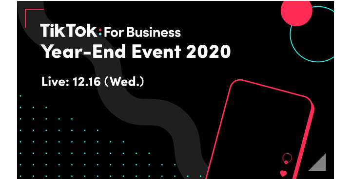 TikTok For Business Year-End Event 2020