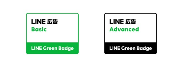 トランスコスモス、「LINE Green Badge」における「LINE広告 Basic」「LINE広告 Advanced」の認定資格保有者が 合計280人を突破