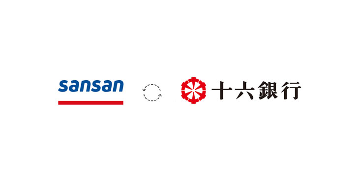 Sansan、十六銀行と東海地方の金融機関初のパートナー契約を締結