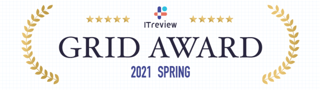 ITreview Grid Award 2021 Springについて