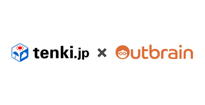 「tenki.jp」が、世界的レコメンデーションプラットフォームのOutbrainと戦略パートナーシップ契約を更新