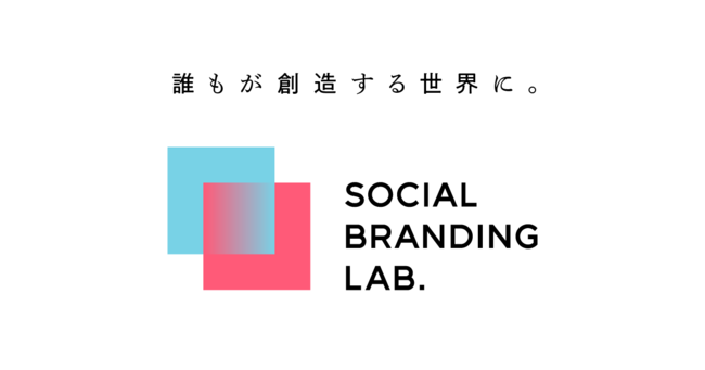 スパイスボックス、Social Branding Lab.