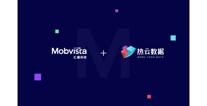 Mobvistaが中国のモバイル計測とマーテックの大手、Reyunを買収する契約を締結