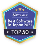 シャノン、ITreview Best Software in Japan 2021
