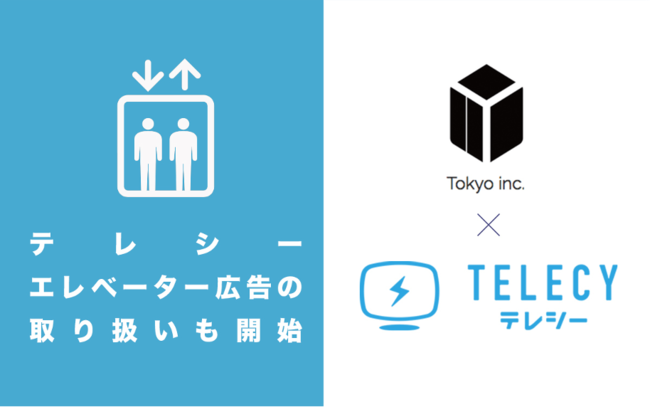 Tokyo x TELECY