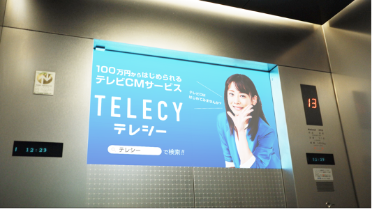 Tokyo x TELECY