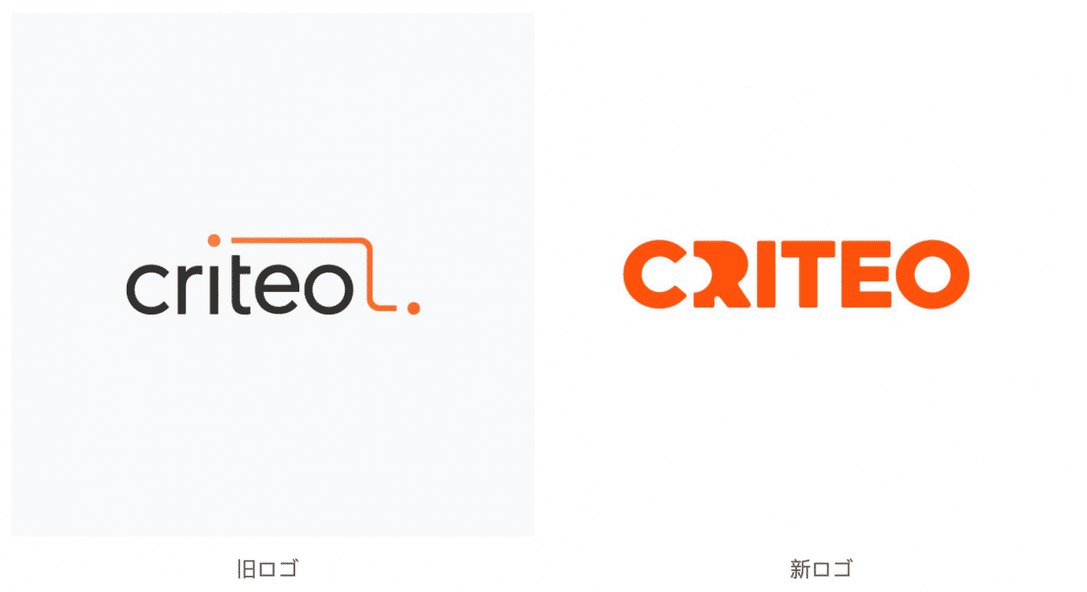 Criteo、リブランディングによる 新しいブランドアイデンティティを発表