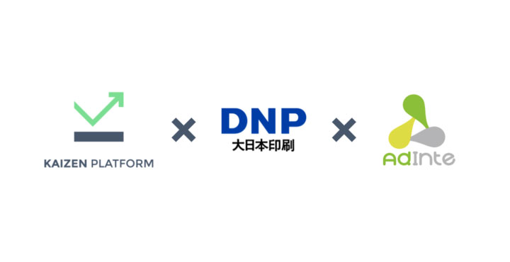 Kaizen Platform、DNPとアドインテと連携し、店舗や小売のDXを支援するリテールメディア向けサービスの提供を開始