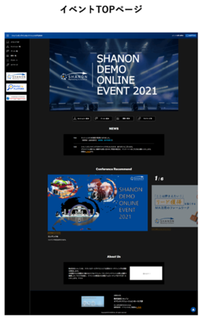 シャノン、オンラインイベント2021デザインパックon SMP