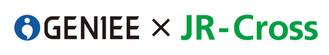 ジーニー x JR東日本クロスステーション
