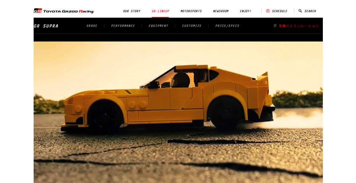 TOYOTA GAZOO Racing 公式サイトをレゴ®スピードチャンピオン トヨタ GRスープラ