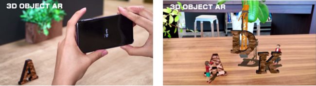 ADKクリエイティブ・ワン、ONE ONLINE 3D OBJECT AR