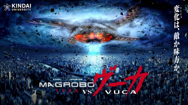 近畿大学工学部 MAGROBO(マグロボ) vs VUCA（ヴーカ）