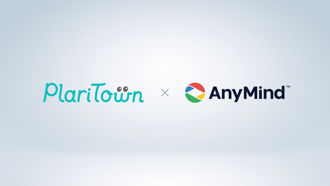 AnyMind Group、株式会社プラリタウンとの国内法人のデジタル化推進に向けた業務提携に合意