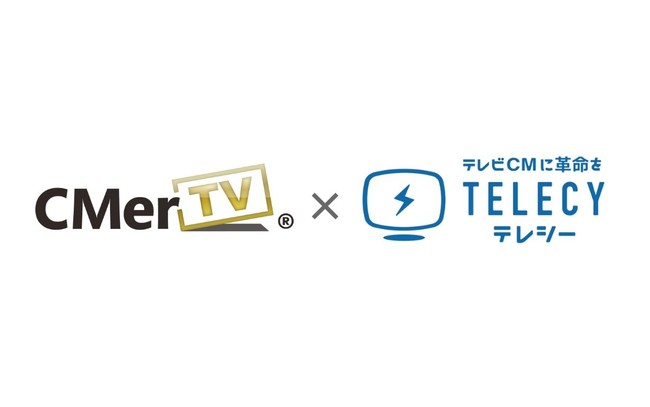 テレシー、CMerTV社と提携し、各種デジタルサイネージの取り扱いを開始