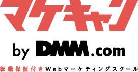 「マケキャンbyDMM.com」とは