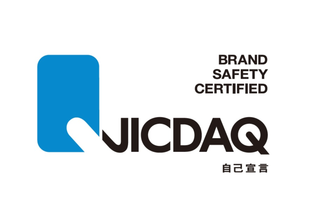 JICDAQ「ブランドセーフティ」認証ロゴマーク