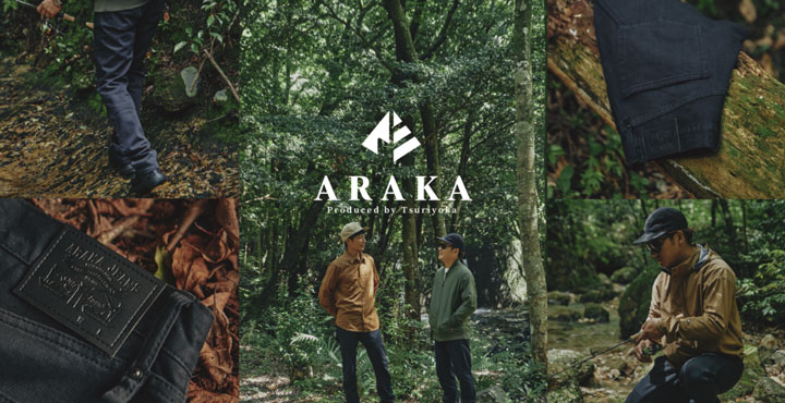 「釣りよかでしょう。」プロデュースブランド「ARAKA」、販売累計本数2,000本を突破した「ARAKA JEANS」より、新バージョン「ARAKA JEANS PRO」が登場
