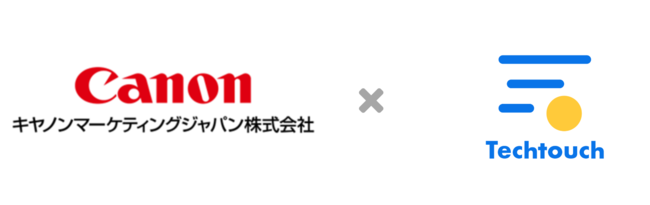 キヤノンマーケティングジャパンとテックタッチ、DX分野での販売提携を締結