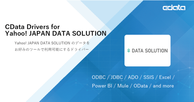 CData Drivers for Yahoo! JAPAN DATA SOLUTION