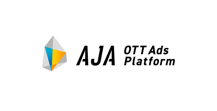 サイバーエージェント、OTTに特化したマーケティングソリューション「AJA OTT Ads Platform」を提供開始　OTT領域の取扱高は一年で約2倍成長に